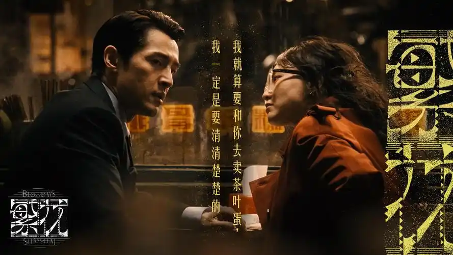 《狂飙》高启强与安欣对决