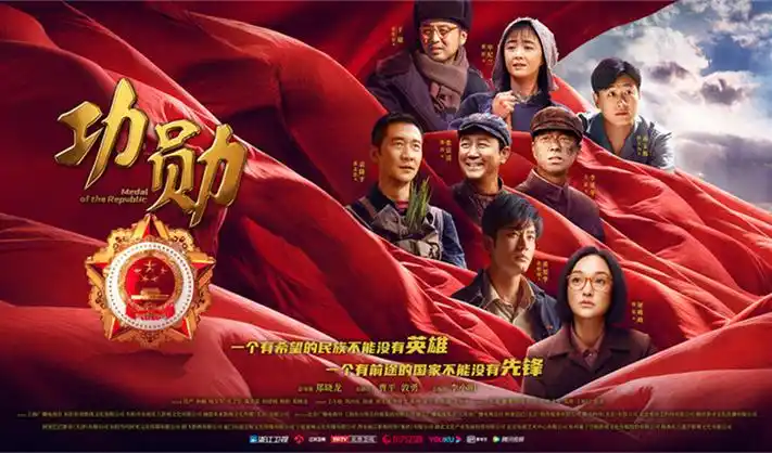 《三体》科幻巨制