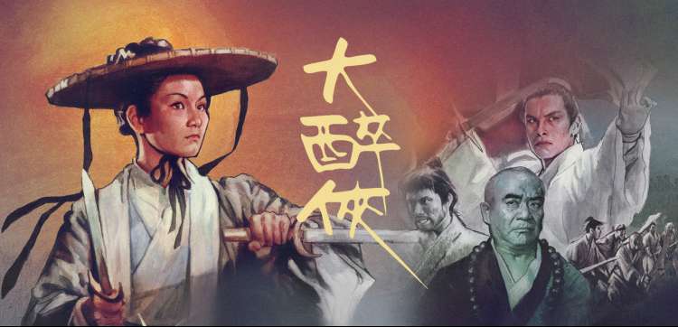 《斗罗大陆》动漫