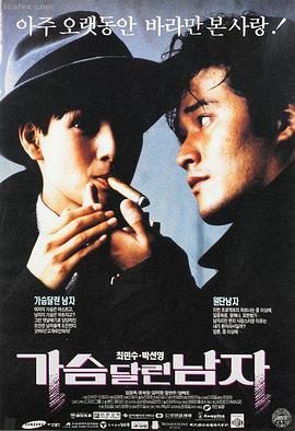 《肖申克的救赎》电影海报
